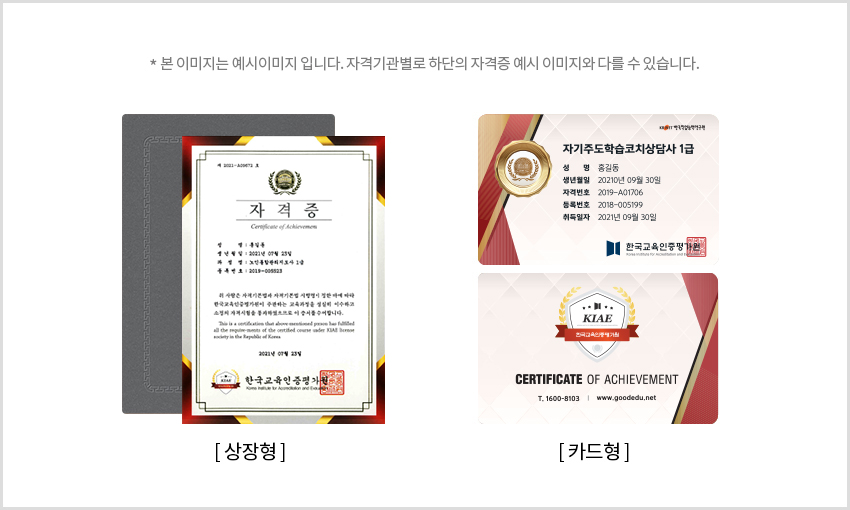 �ڰ��� ���� �� �����̹���